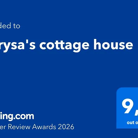 Chrysa's House * 카리스토스